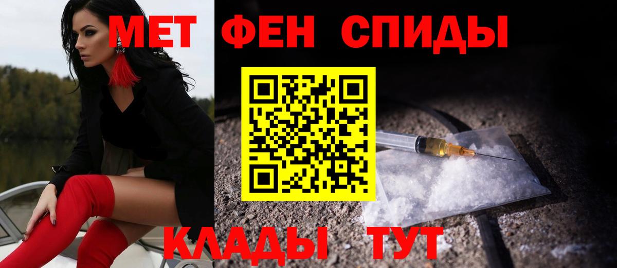АМФЕТАМИН Premium  Вход с VPN  Камышин 