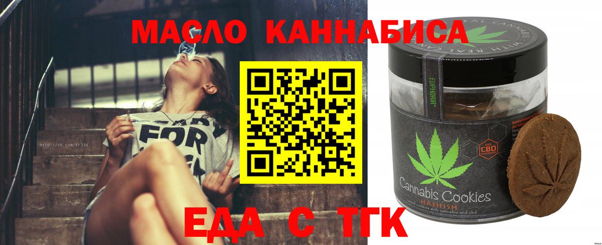 Canna-Cookies конопля Камышин