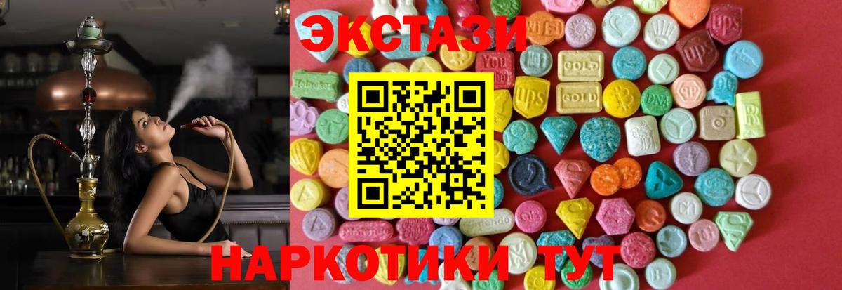 Экстази louis Vuitton Камышин
