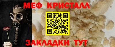 дмт Краснознаменск