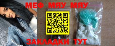 PSILOCYBIN Краснокаменск