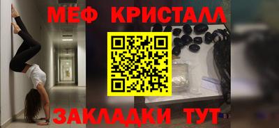 spice Краснодар
