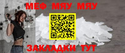 PSILOCYBIN Краснокаменск