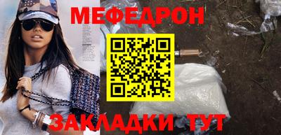 дмт Краснознаменск