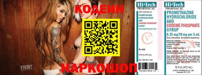 PSILOCYBIN Краснокаменск
