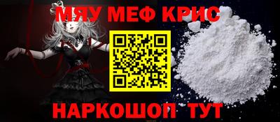 PSILOCYBIN Краснокаменск