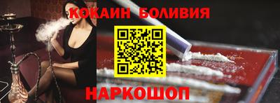 spice Краснодар