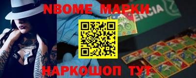 spice Краснодар