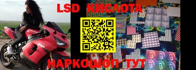 spice Краснодар