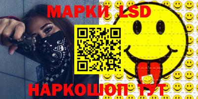 spice Краснодар