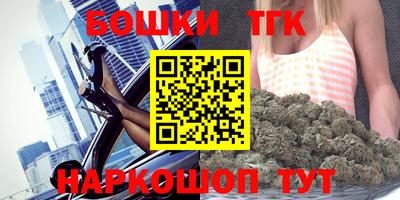 spice Краснодар