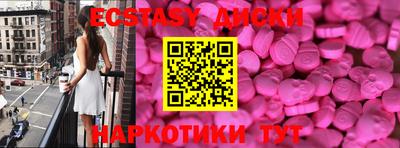 PSILOCYBIN Краснокаменск