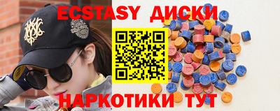 spice Краснодар