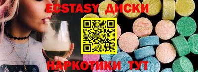 spice Краснодар