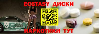PSILOCYBIN Краснокаменск
