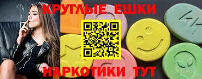 PSILOCYBIN Краснокаменск