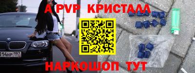 дмт Краснознаменск