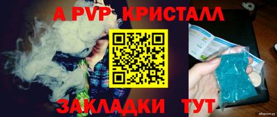 PSILOCYBIN Краснокаменск