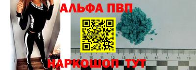 PSILOCYBIN Краснокаменск