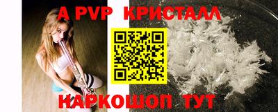PSILOCYBIN Краснокаменск