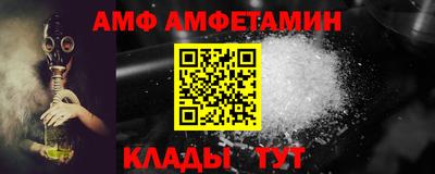 spice Краснодар
