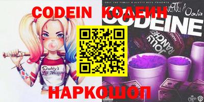 spice Краснодар
