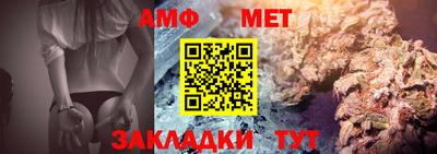 spice Краснодар
