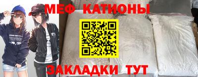 spice Краснодар