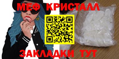 spice Краснодар