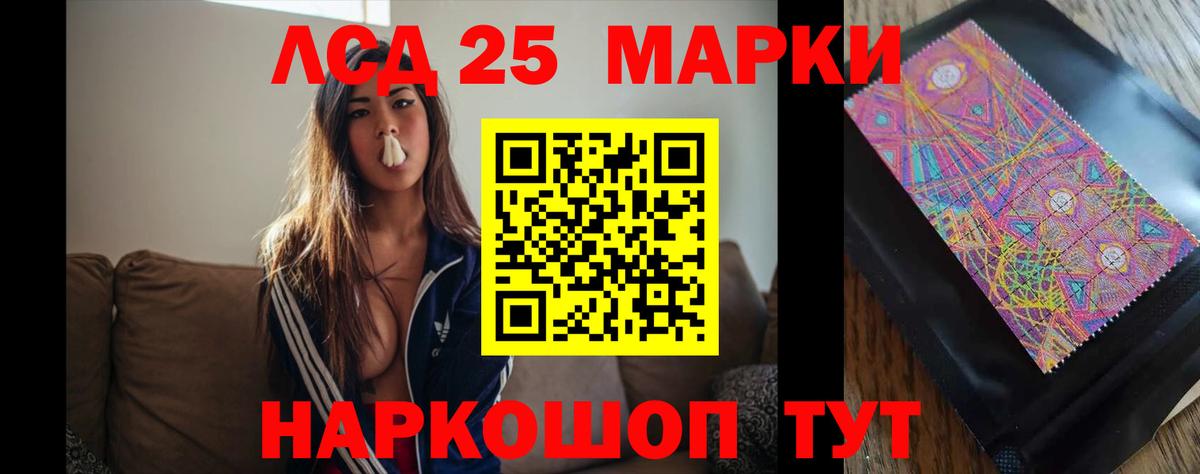 LSD-25 экстази кислота  ЛСД экстази  Вход с VPN  Камышин  Лсд 25 экстази ecstasy 