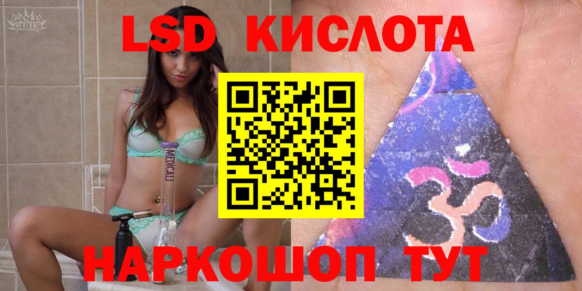 Марки N-bome 1,5мг  Вход с VPN  Камышин 