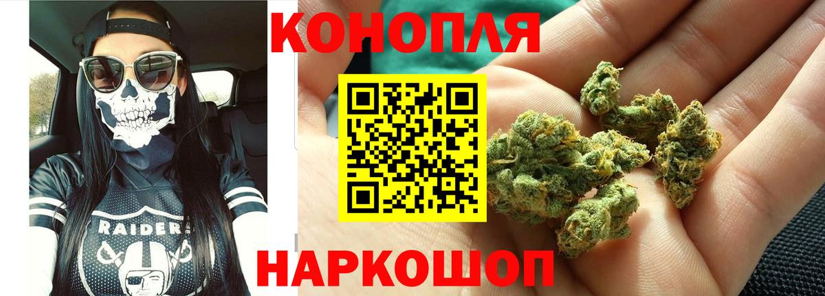 Шишки марихуана SATIVA & INDICA Камышин
