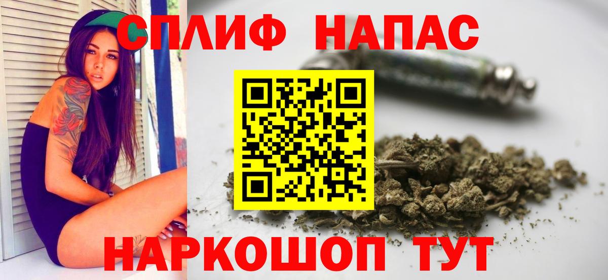 Шишки марихуана SATIVA & INDICA  Бошки Шишки THC 21%  Камышин  Канабис OG Kush  Канабис Bruce Banner  Вход с VPN 